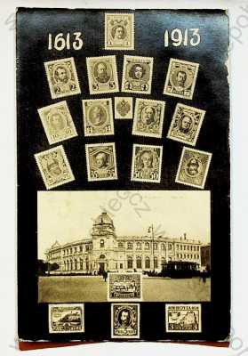  - Litva - Riga - fotokoláž, palác, známky, panovníci 1613 - 1913